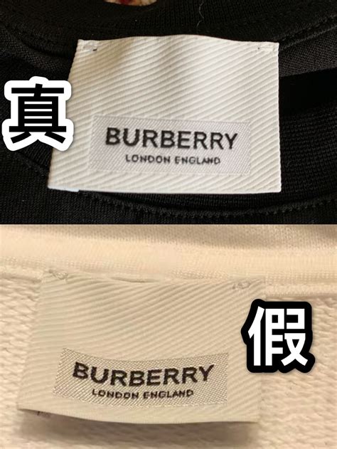 burberry 洗 標